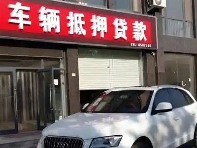 湛江不押车贷款办理条件是什么？